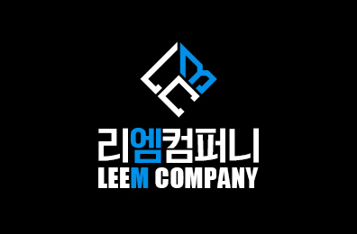 리엠컴퍼니